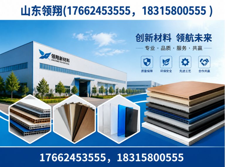 烟台复合土工膜展示图