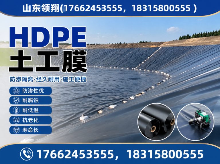 烟台土工布展示图
